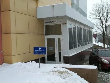 Сц брянск