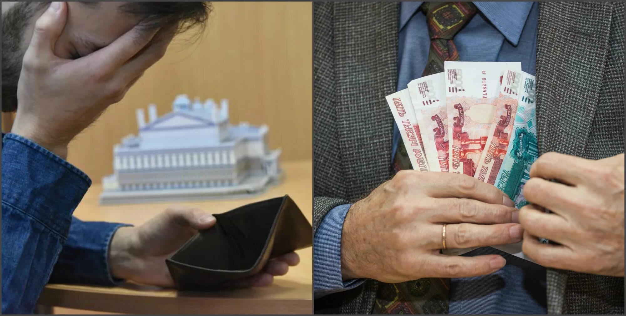 Разница между доходами богатых и бедных. О бедности и богатстве. разрыв между богатыми и бедными. богатый и бедный. нищие и богатые.