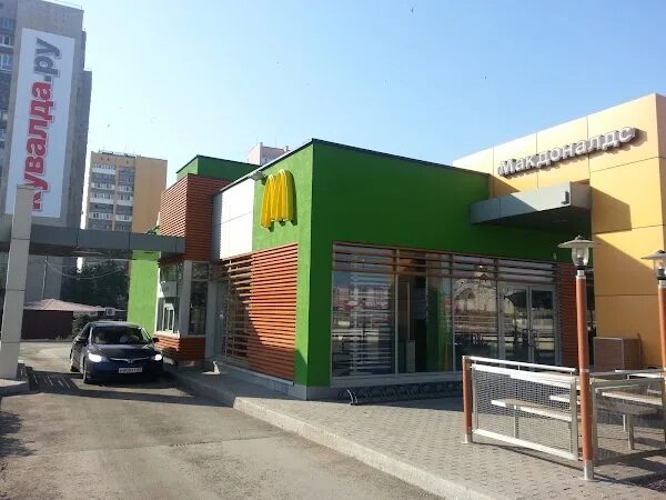 Вкусно и точка сама. Вкусно и точка самара. Макдоналдс макавто. Макавто вкусно и точка. Вкусно и точка самара открытие.