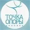 Центр точка опоры орел