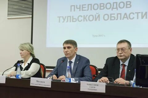 Сайт минсельхоза тульской