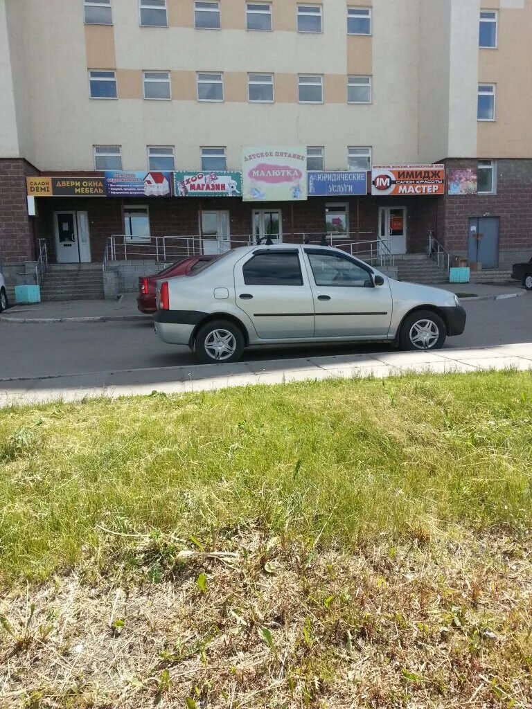 пробки димитровград