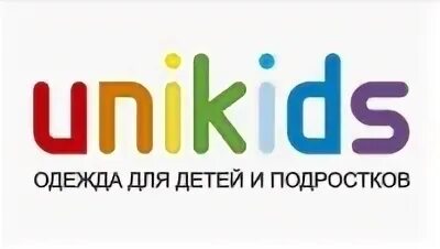 Юникидс