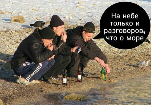 На небе только и разговоров цитата. Только и говорят что о море. только небо. на небе только и разговоров что о море и о закате. на небе только и разговоров что о море.