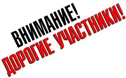 Дальше приглашаем