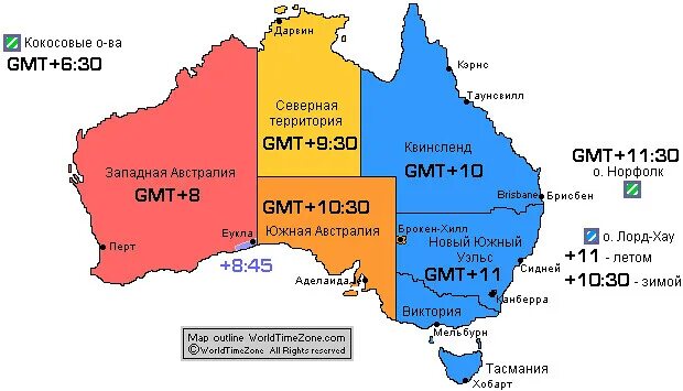 Часовые пояса Австралии на карте. Часовая карта Австралии. Сколько часовых поясов в Австралии. Временные зоны в Австралии.