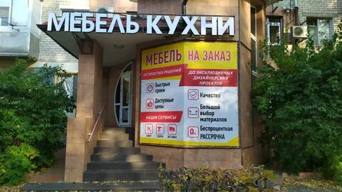 Магазин заказ самара