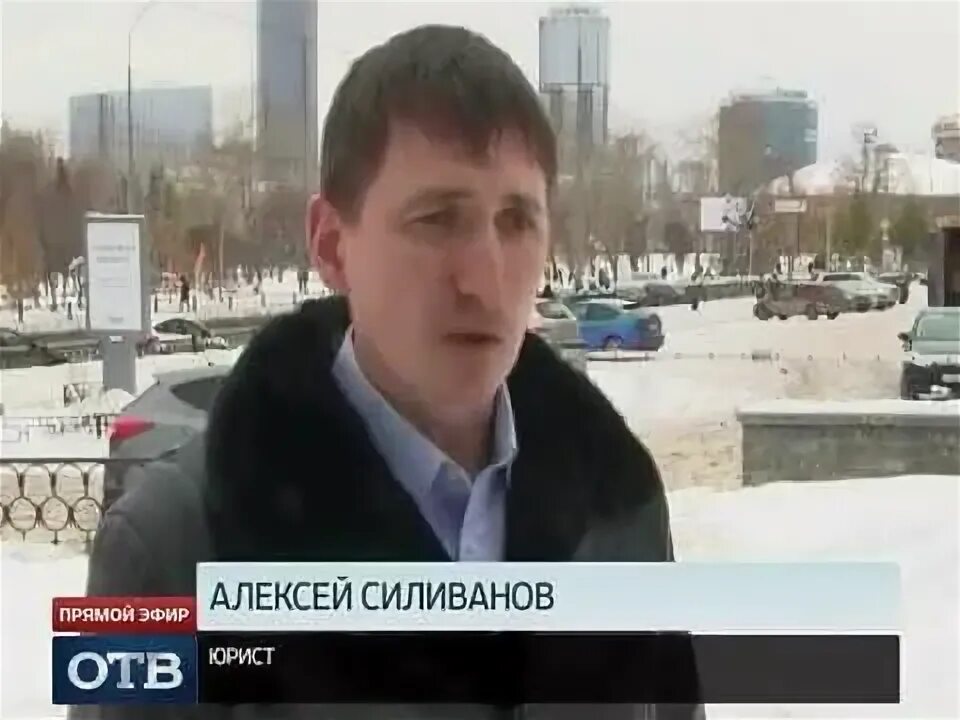 Программа отв прямой эфир. Ведущий канала отв челябинск. Отв челябинск эфир смотреть. Программа отв прямой эфир. Отв челябинск прямой.