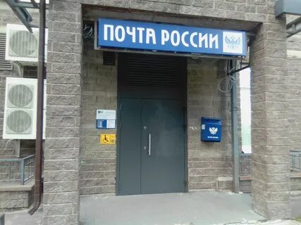 Абрамова почта