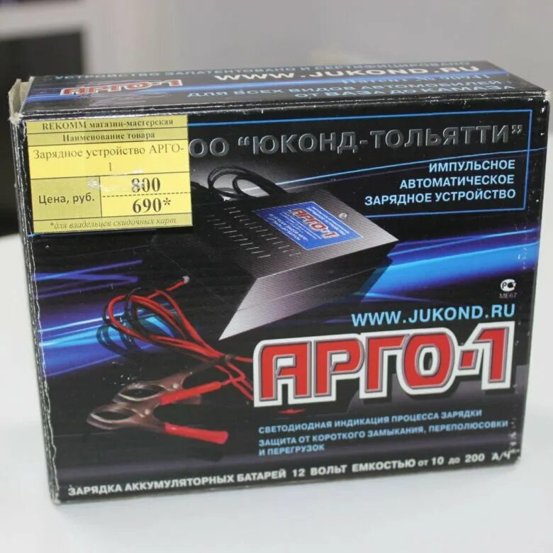 Зарядное устройство арго 3м инструкция. Инструкция для зарядки аккумулятора арго-3. Зарядное устройство арго 3м инструкция. Схема зарядного устройства для автомобильного аккумулятора арго-3м. Автоматическое зарядное устройство арго 3м.