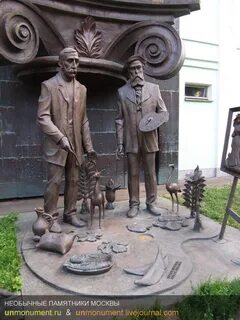 Необычные памятники москвы список