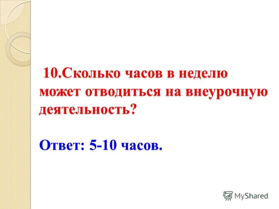 часы показывают пол второго. часы 9 часов. 1 час сколько минут. сколько минут в часах. часы 5 часов.