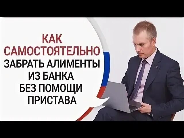 Заберет самостоятельно