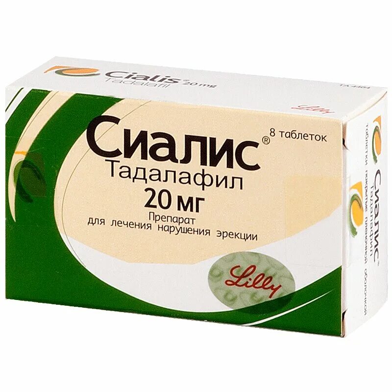 Применение сиалиса для мужчин. Тадалафил (сиалис) капсулы 20мг.. Сиалис таб 20мг 2. Сиалис ТБ 20мг n8. Сиалис таблетки 20мг 2 шт..