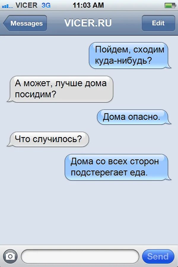 Что нибудь сможешь