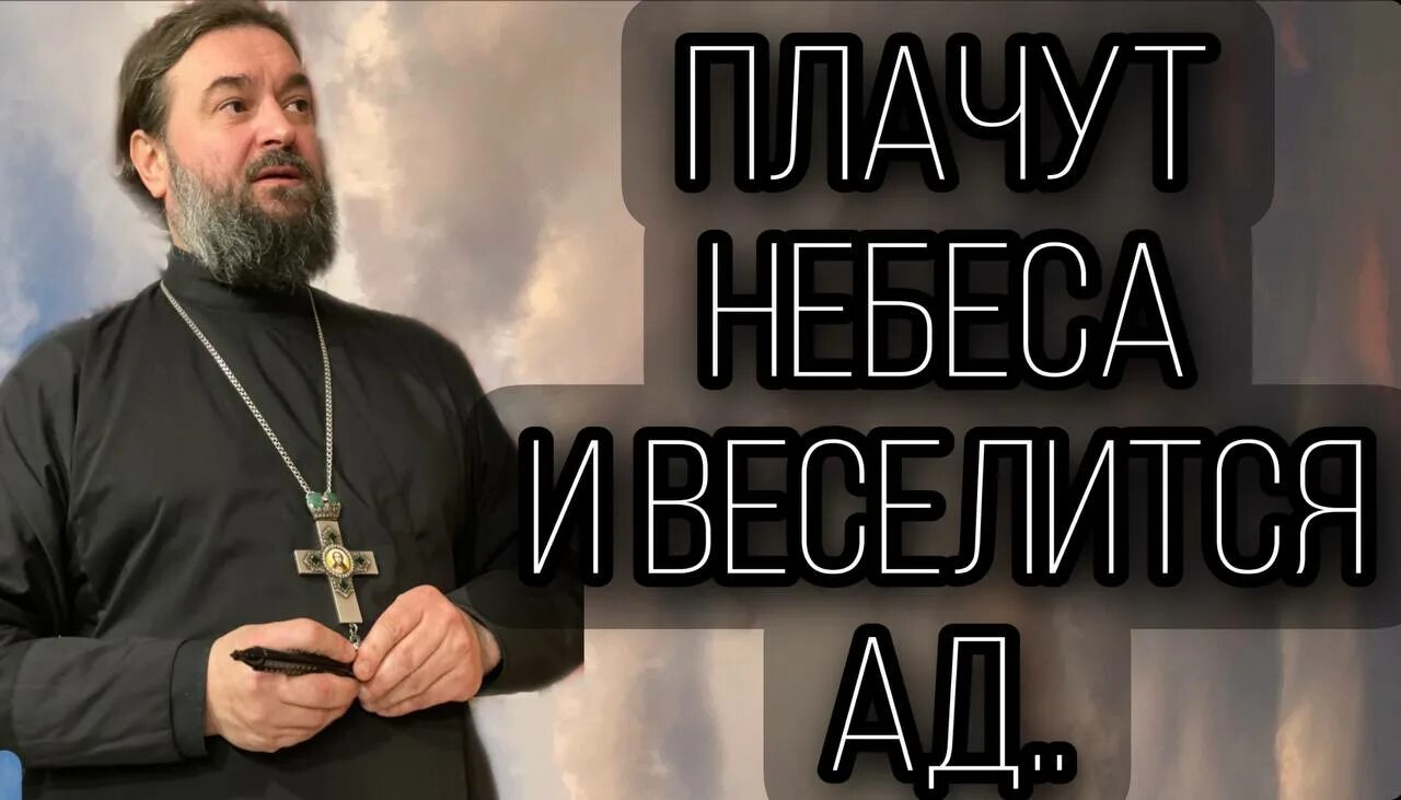 Отец ткачев о теракте