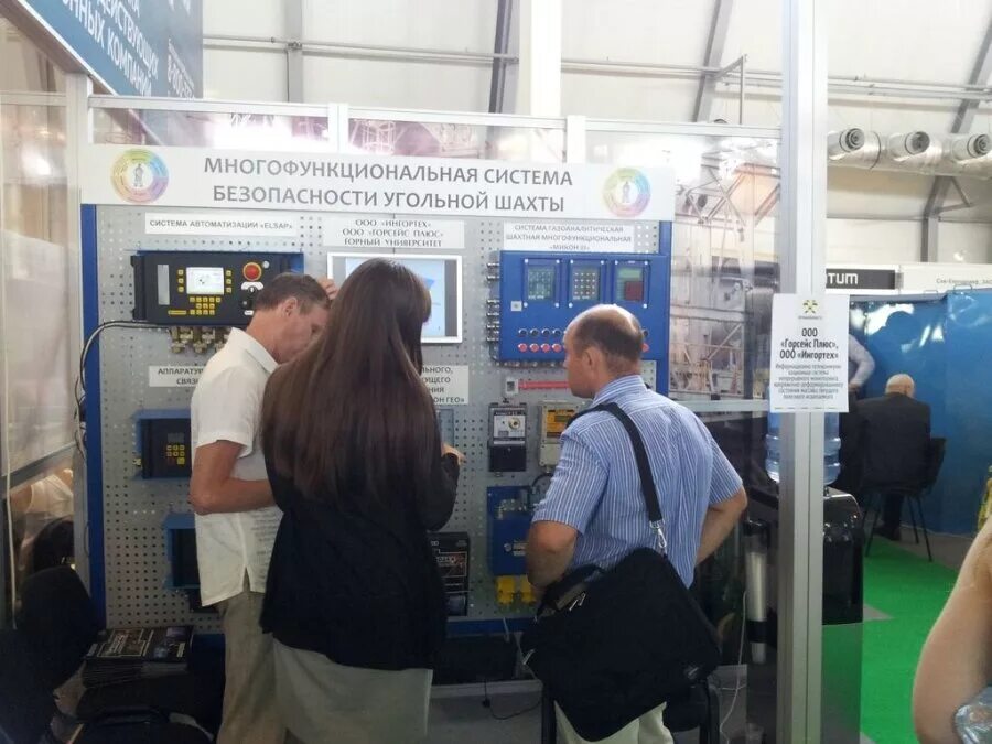 горные технологии отзывы