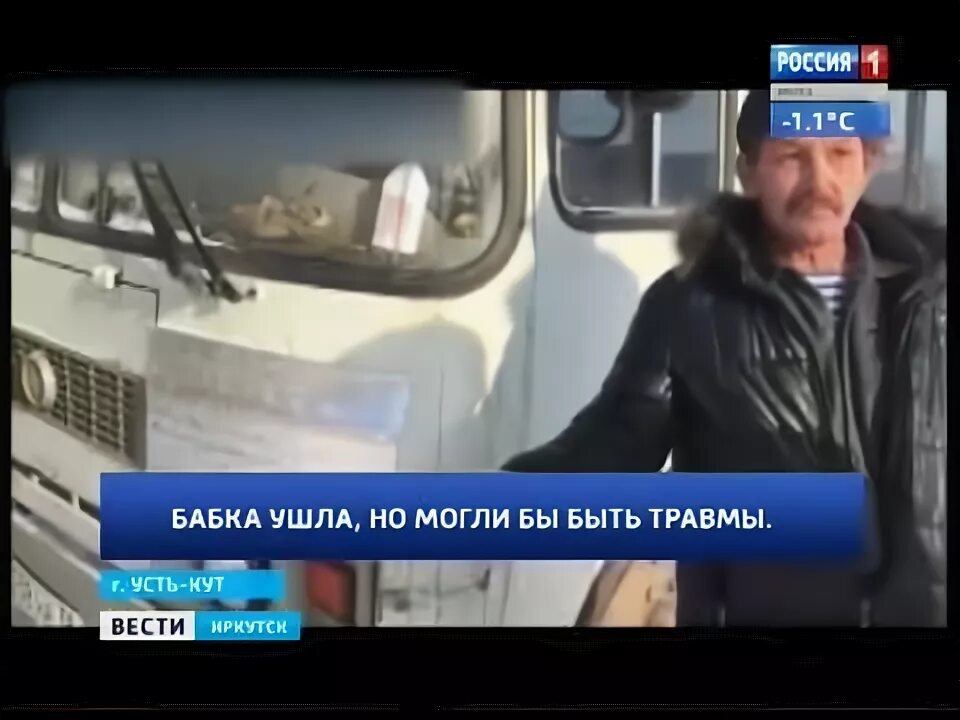 Свежая вакансия в усть куте. Усть-кут вахта. вахта усть кут фото.
