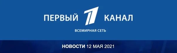 25 канал эфир. Первый канал Всемирная сеть логотип. Цифровое Телесемейство первого канала логотип. Цифровое Телесемейство первого канала 2006. Первый канал Всемирная сеть Союзмультфильм.