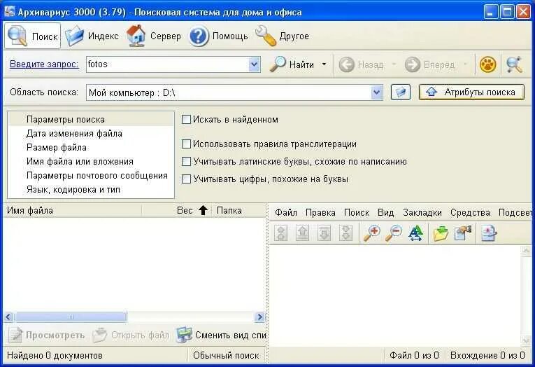 категории архивариус