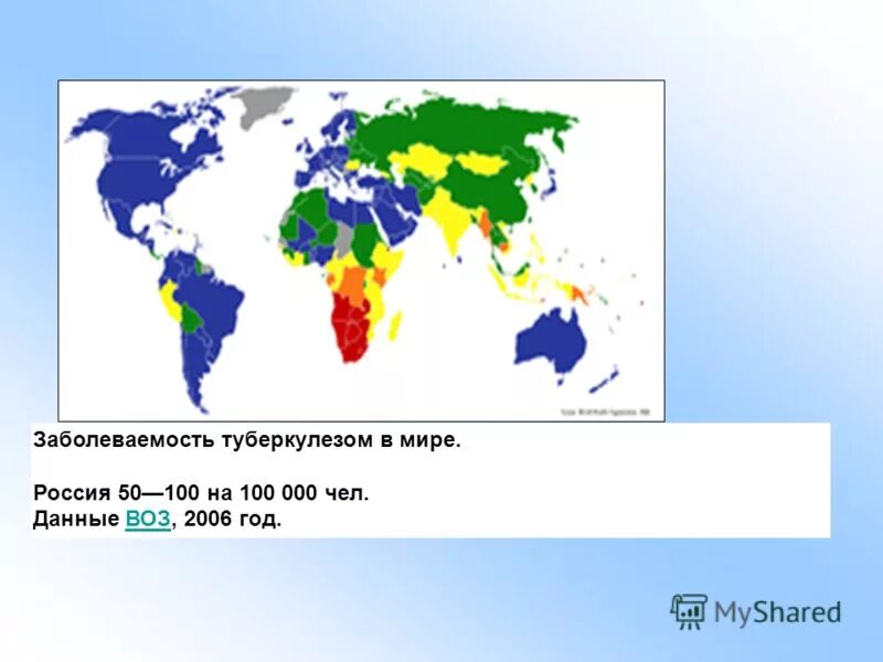 Корь и туберкулез