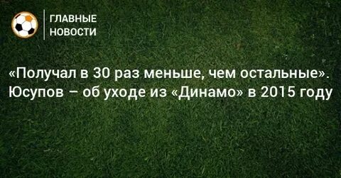 10 раз по 30