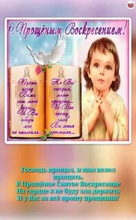 Пусть перед