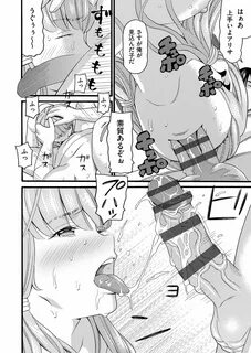 Slideshow hentai ko che.