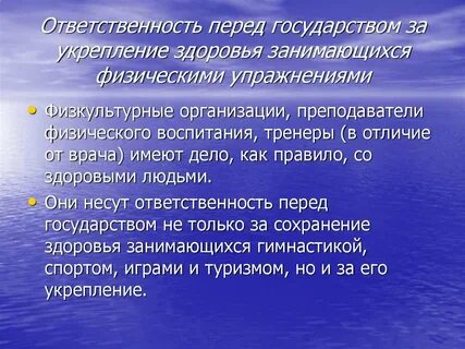Осуществление депозитных операций