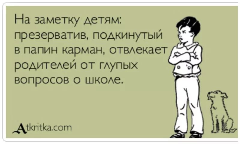 Почему Не Хотят Делать Куни