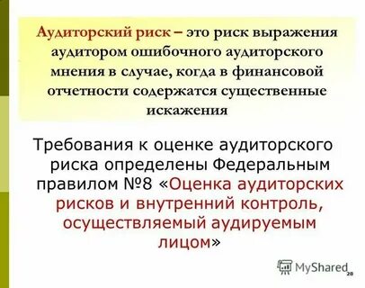 Ано рсио руководители