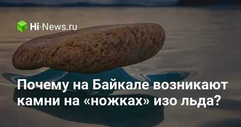 Выражение камень