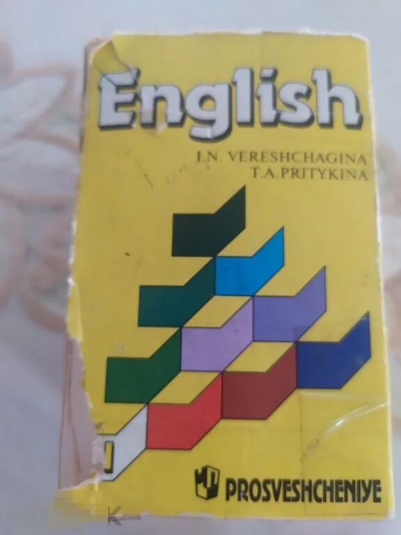 Аудио к учебнику верещагиной 2. English и.н. Верещагина, т.а. Притыкина. English 3 класс. Верещагина и.н., Притыкина т.а.. Верещагина и. н и Притыкина т. а English II. И.Н. Верещагина, т.а. Притыкина — English 2,3,.