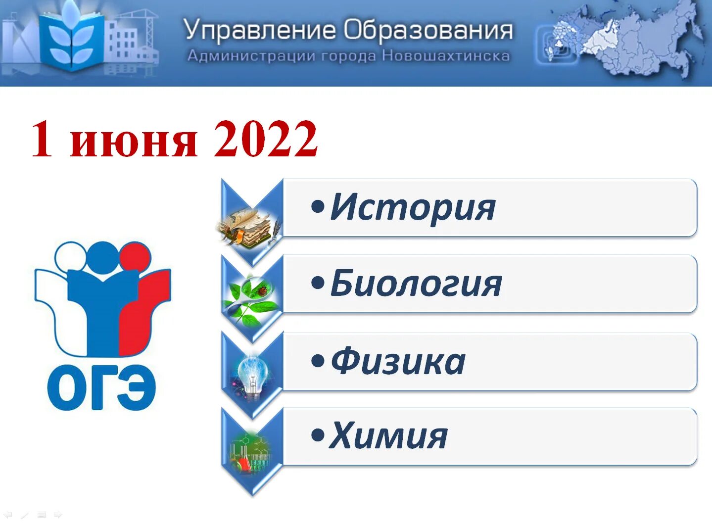 ОГЭ химия биология. ОГЭ биология 9 класс. ОГЭ биология 2022. Физика и биология экзамены ОГЭ. Сдам огэ 9 физика