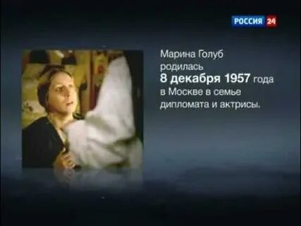 Памяти марины песня