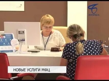 Режим работы мфц белгород