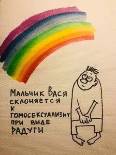 Цвет настроение радуга
