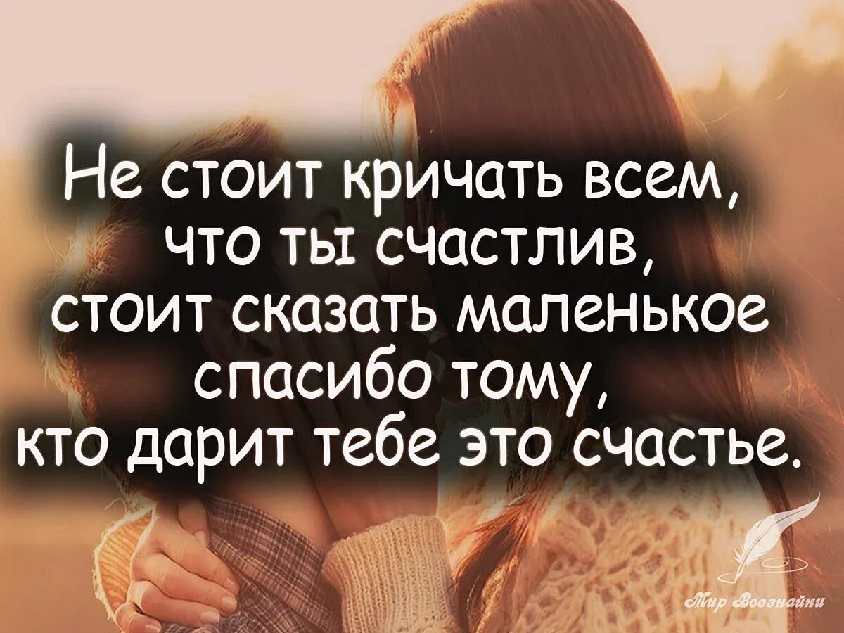 Стоит сказать и о тех. Хочется дать рубль и сказать узнаешь себе цену. Стоит сказать и о тех. За каждым успешным мужчиной стоит великая женщина. Хочется понимания картинки.