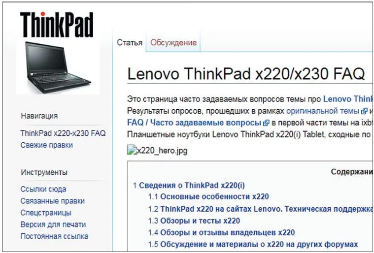 При покупке ноутбука на что обратить внимание. Что нужно для ноутбука при покупке. Основные параметры при покупке ноутбука. Проверка ноутбука перед покупкой. Как проверить возможности ноутбука.