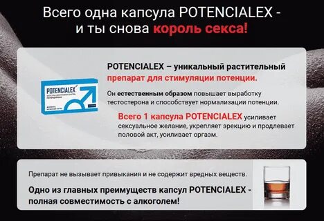Полового акта писать больно