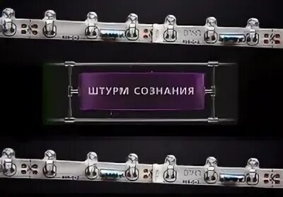 Точка 63