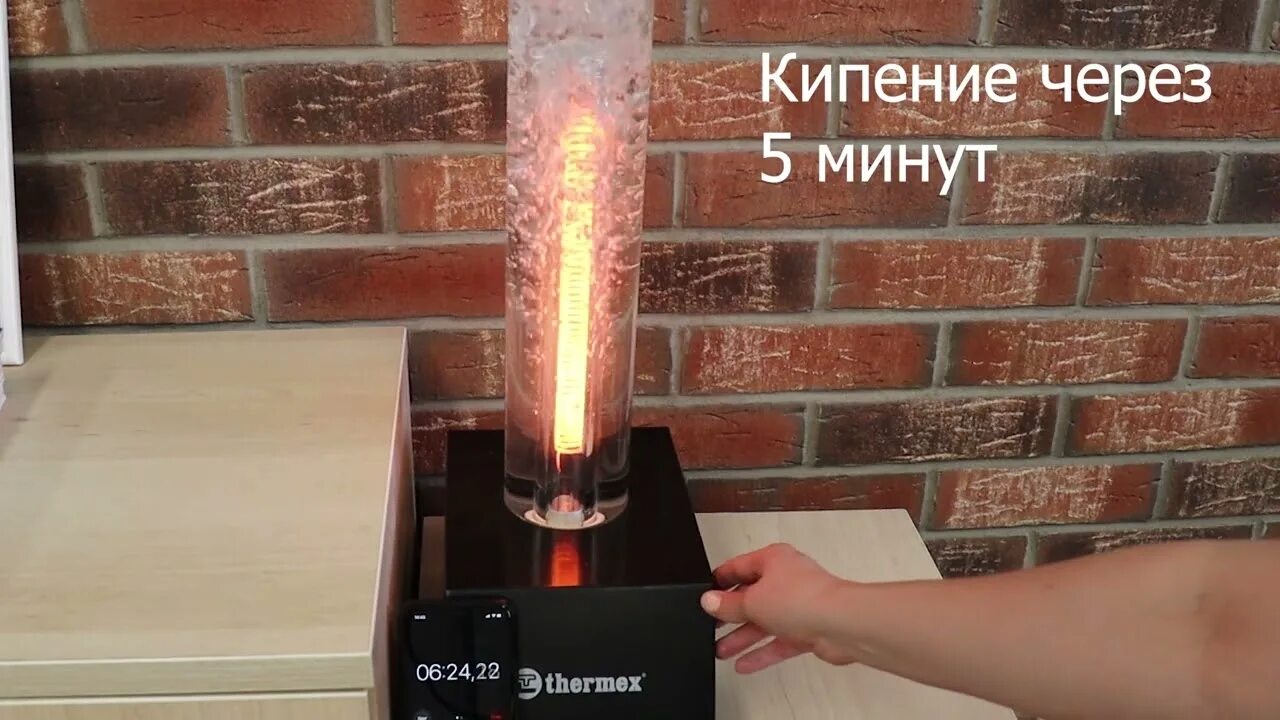 Lima 50 v wi fi. Сухой инфракрасный тэн водонагреватель timberk. thermex lima 80 v wi-fi.