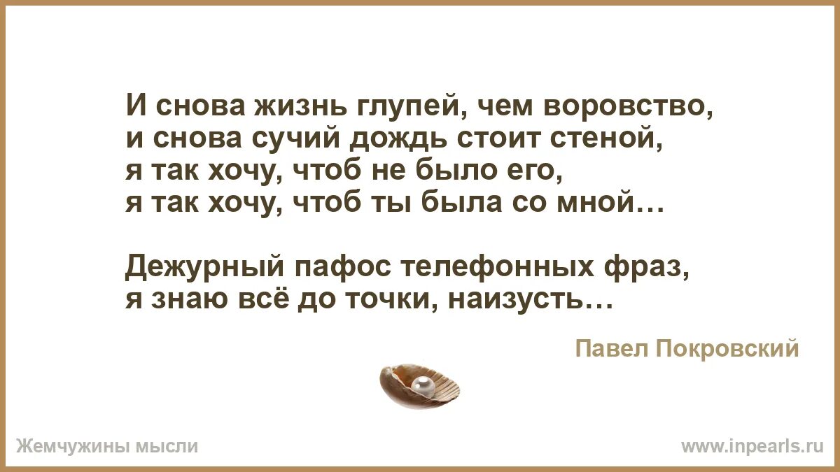 Я напрочь глупею со своей дочкой. Я напрочь глупею со своей дочкой. Жизнь обман. Я напрочь глупею со своей дочкой. Надежда бушуева маугли сейчас.