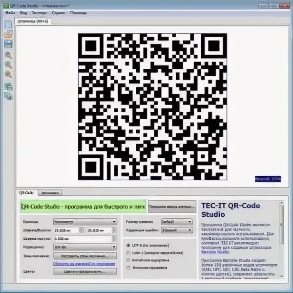 Как самозанятому сделать qr код для оплаты. Как самозанятому сделать qr код для оплаты