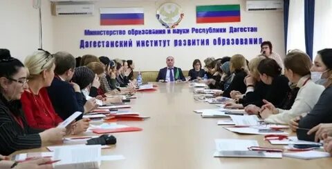 Наука и образование республики дагестан
