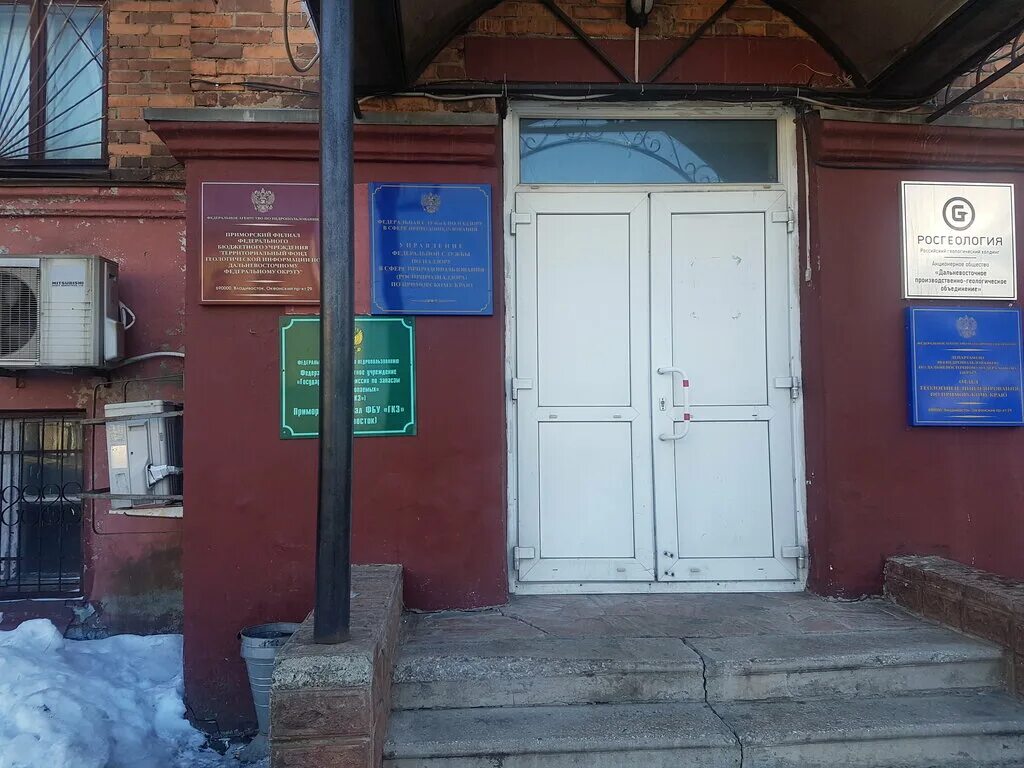 тфги по дальневосточному округу