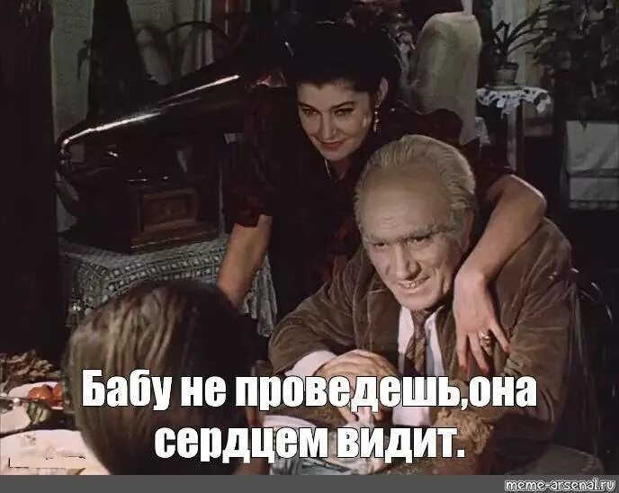 Ведь я вижу это тоже