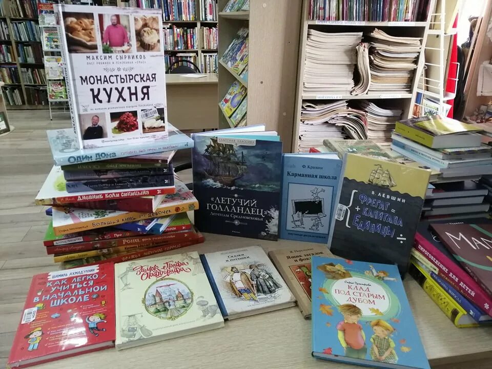 Прислать книгу