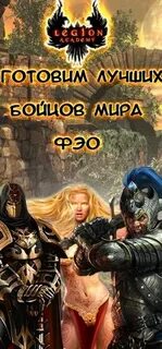 Клан академия