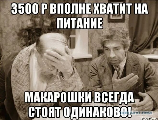 Откуда деньги зин выражение. Где деньги зин картинки. зин где деньги зин. откуда деньги зин.